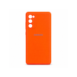 گارد سیلیکون پاک کنی  Galaxy S20 FE 