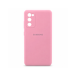 گارد سیلیکون پاک کنی  Galaxy S20 FE 