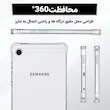 قاب شفاف بامپردار Galaxy Tab A9