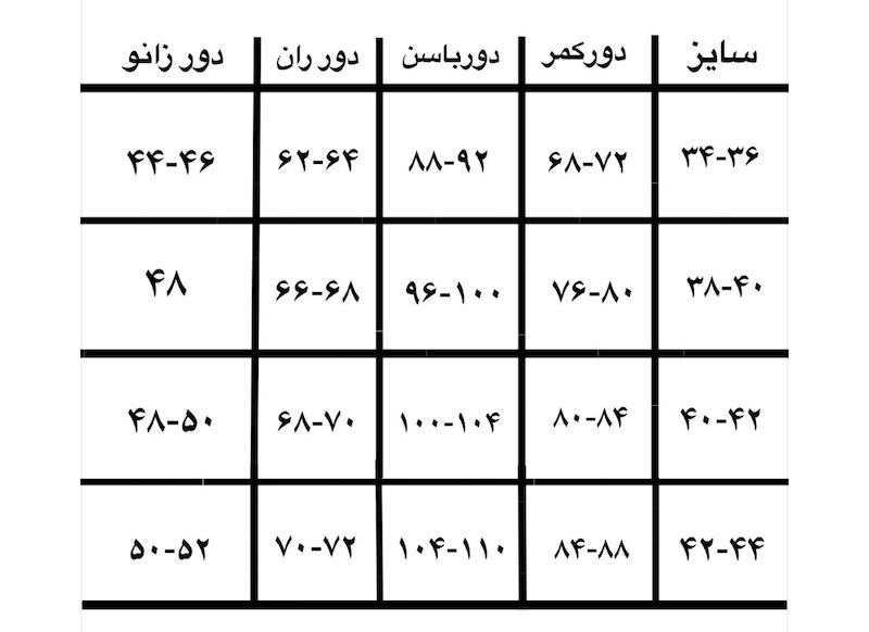 شلوار کرپ قهوه ای