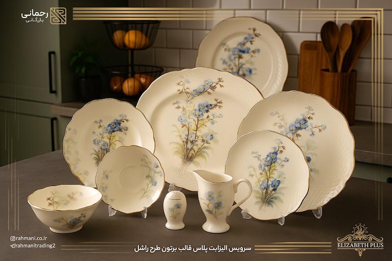 طزح بابونه ابی