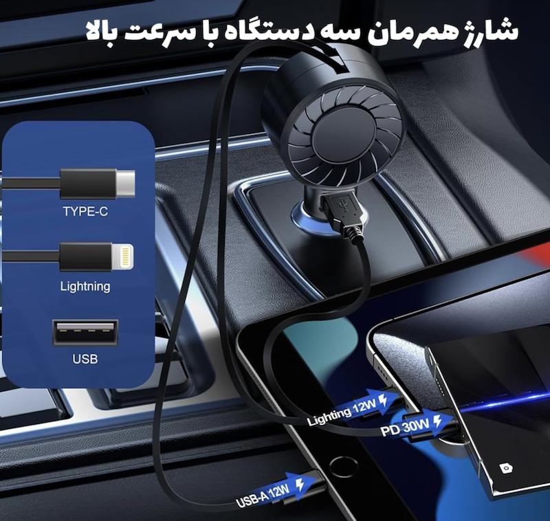 فندکی کابل جمع شو ۵۰ وات گرین 