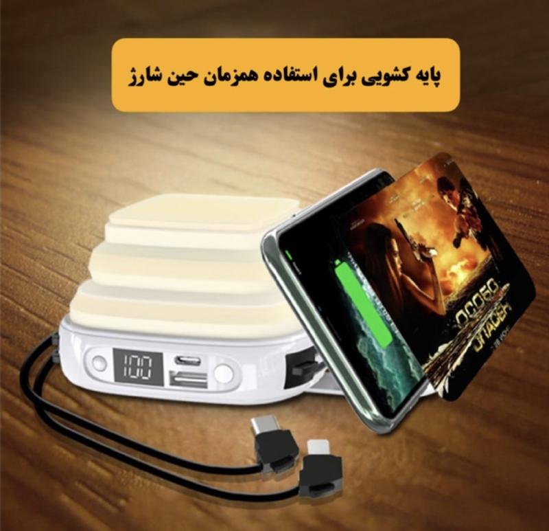 پاوربانک ده هزار با نور شب porodo