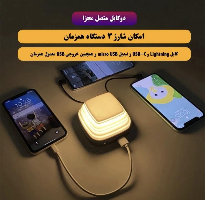 پاوربانک ده هزار با نور شب porodo