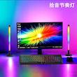 چراغ RGB ایستاده هوشمند