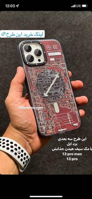 کیس مگ سیف یانگ کیت 