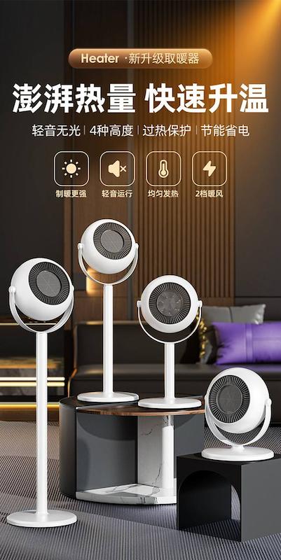 بخاری برقی ایستاده