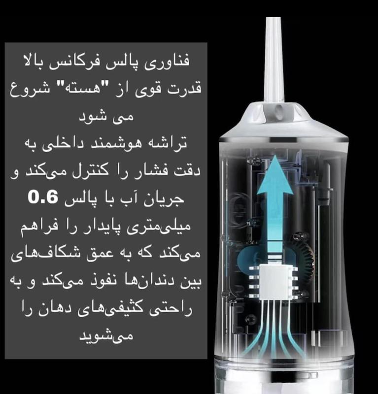 دستگاه واترجت