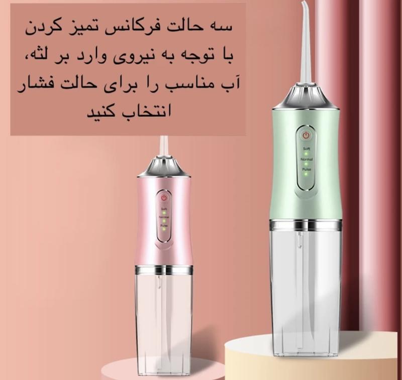 دستگاه واترجت