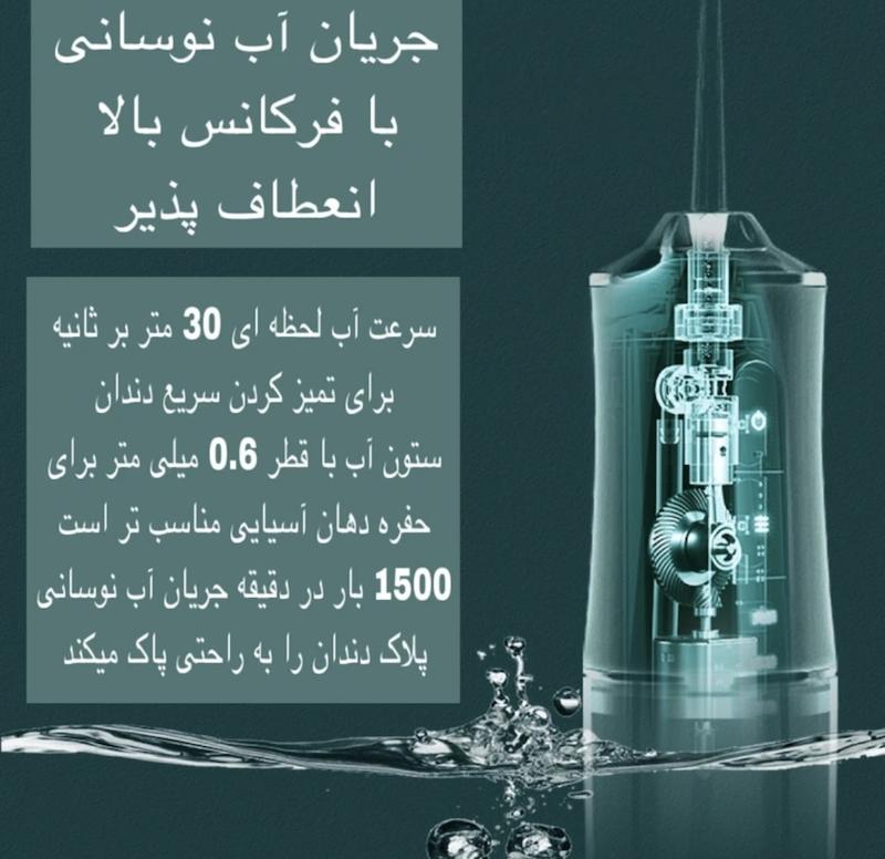 دستگاه واترجت