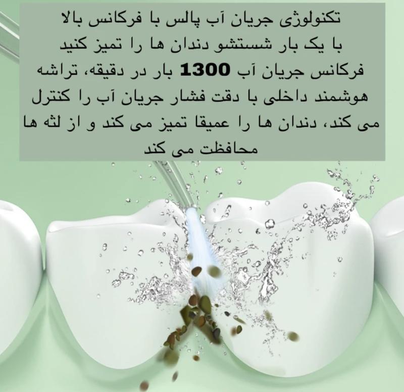 دستگاه واترجت