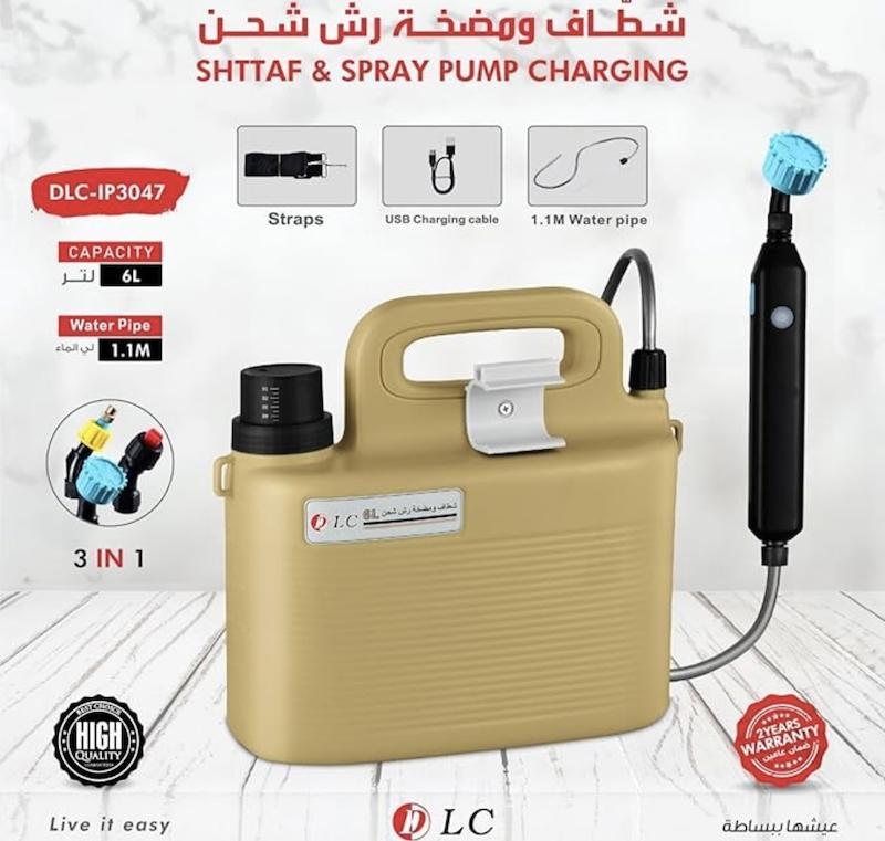 مخزن پمپ آب شارژی 
