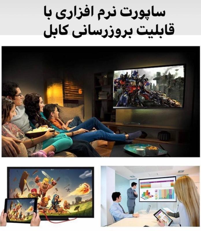 ‏کابل تی وی تخصصی اپل 