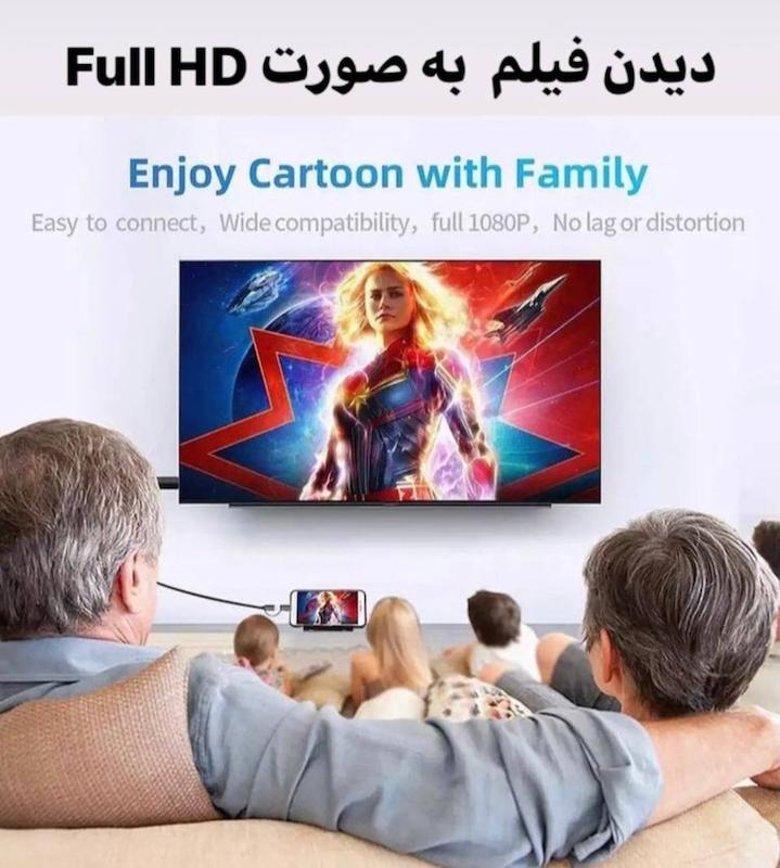 ‏کابل تی وی تخصصی اپل 