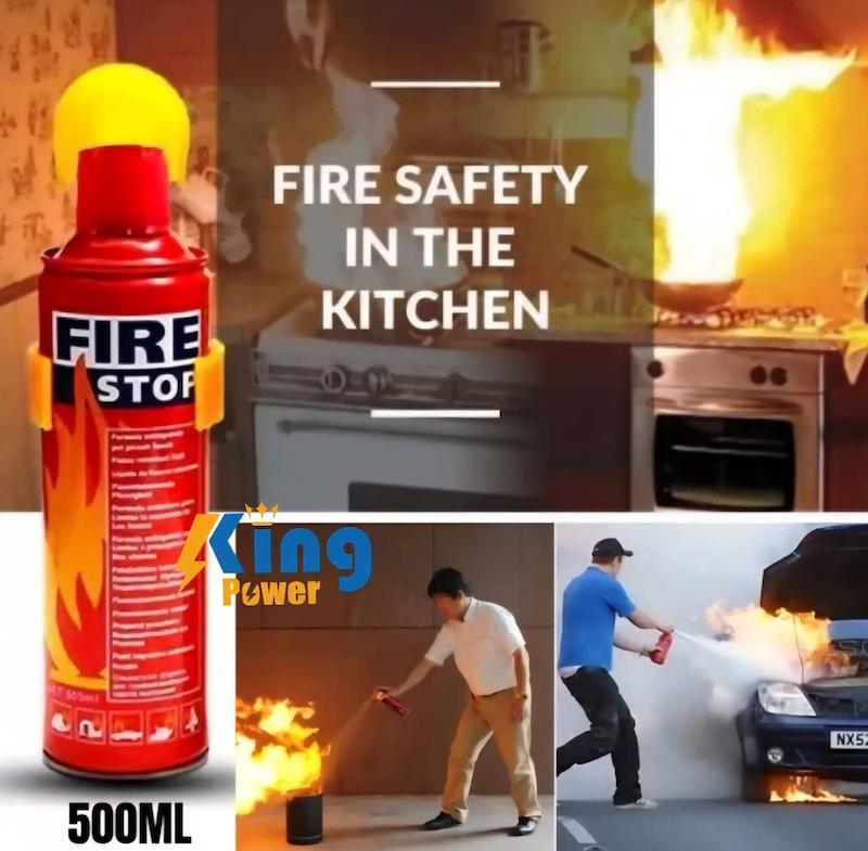 اسپری آتش نشانی همراه