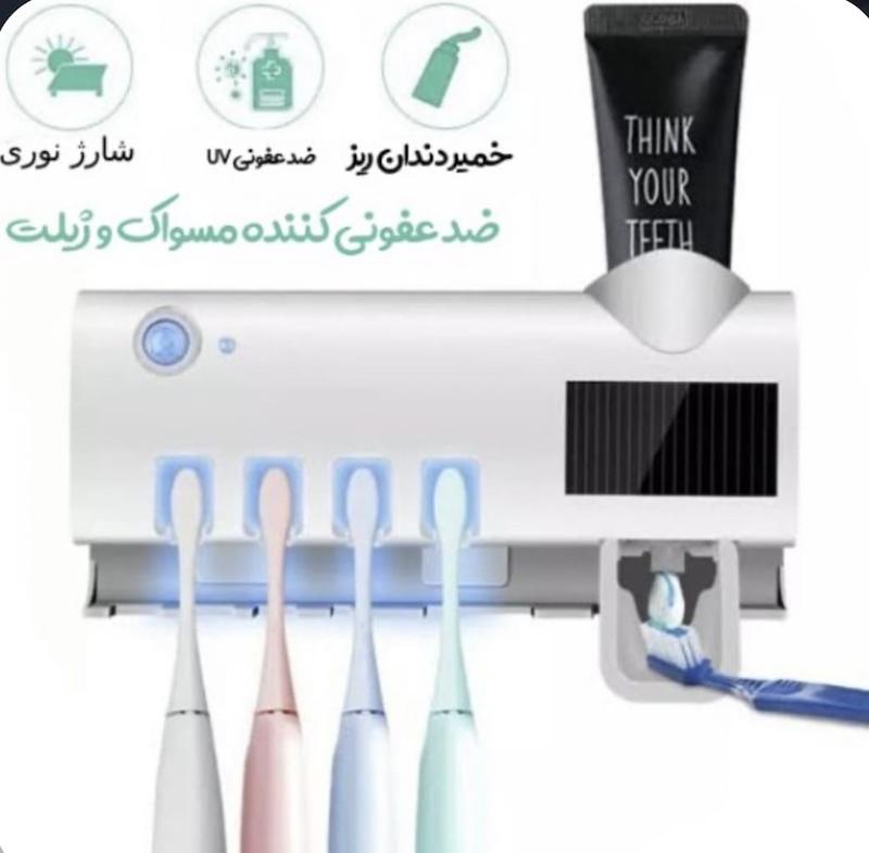 جا مسواکی و ضدعفونی کننده UV +خمیردندان ریز مدل L3000