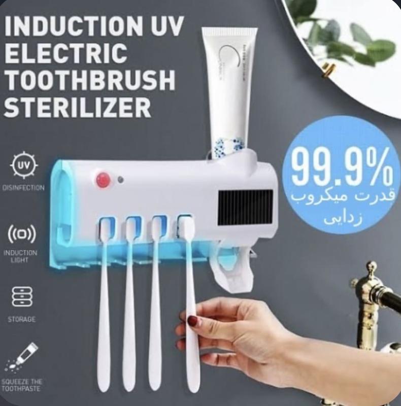 جا مسواکی و ضدعفونی کننده UV +خمیردندان ریز مدل L3000
