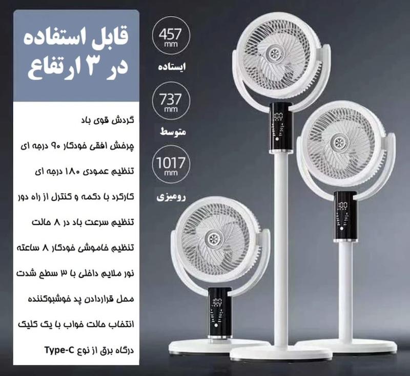 پنکه شارژی سایلنت مدل F5 ظرفیت 18650 میلی آمپر ساعت