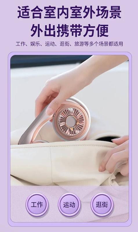 پنکه گردنی شارژی Neck Fan