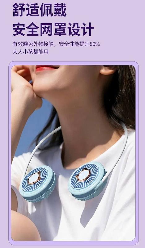 پنکه گردنی شارژی Neck Fan