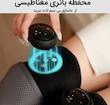 ماساژور حرارتی زانو هوشمند مدل HX-601/603 بی سیم
