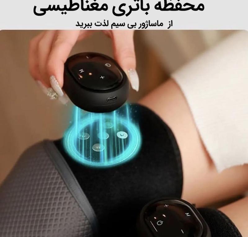 ماساژور حرارتی زانو هوشمند مدل HX-601/603 بی سیم
