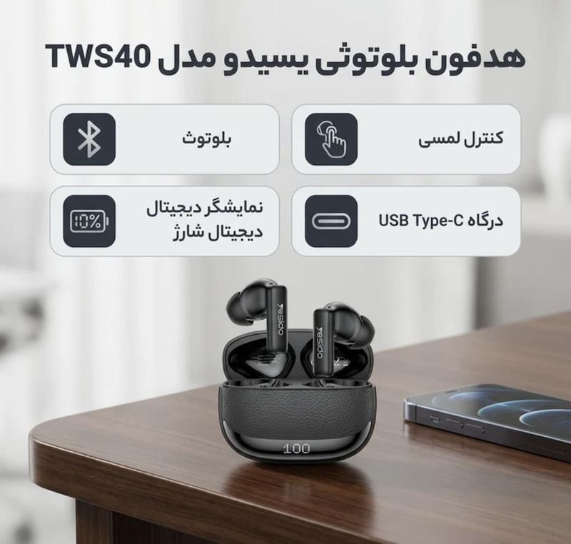 ایرپاد میکروفون چهارگانه حذف نویز یسیدو مدل Yesido TWS40 Quad‑Microphone ANC+ENC Noise 
