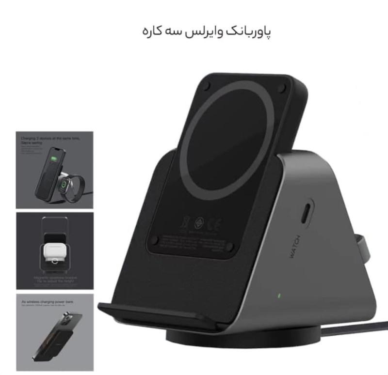 پاوربانک وایرلس سه کاره Levelo مدل LVLTWCSPBK 