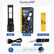 چراغ قوه دستی حرفه ای با قابلیت پاور بانک مدل COBA - CB -R18 
