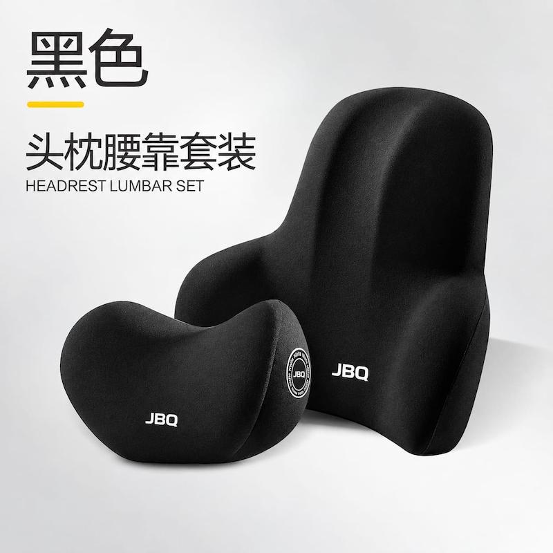 ست بالش گردنی و پشتی JBQ