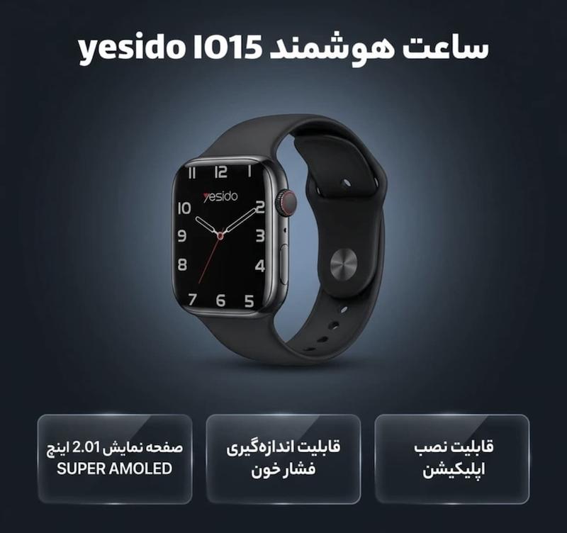 ساعت هوشمند 2.01 اینچی یسیدو مدل I0-39 با بند سیلیکونی