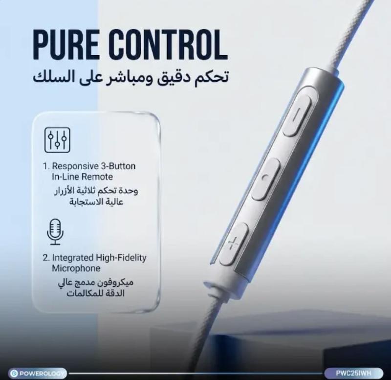 هندزفری سیمی پاورولوژی مدل Powerology Lace High-Fidelity Earphones