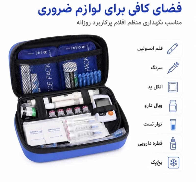 کیف خنک نگه‌دارنده دارو و انسولین بادو مدل Cool Bag