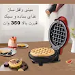وافل ساز مینی