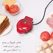 وافل ساز مینی