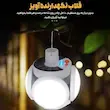 چراغ اضطراری خورشیدی پنج پر