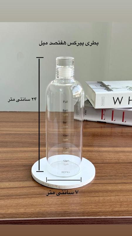 بطری پیرکس درجه دار وارداتی