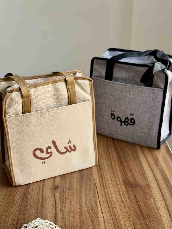 ساک مسافرتی پیک نیک