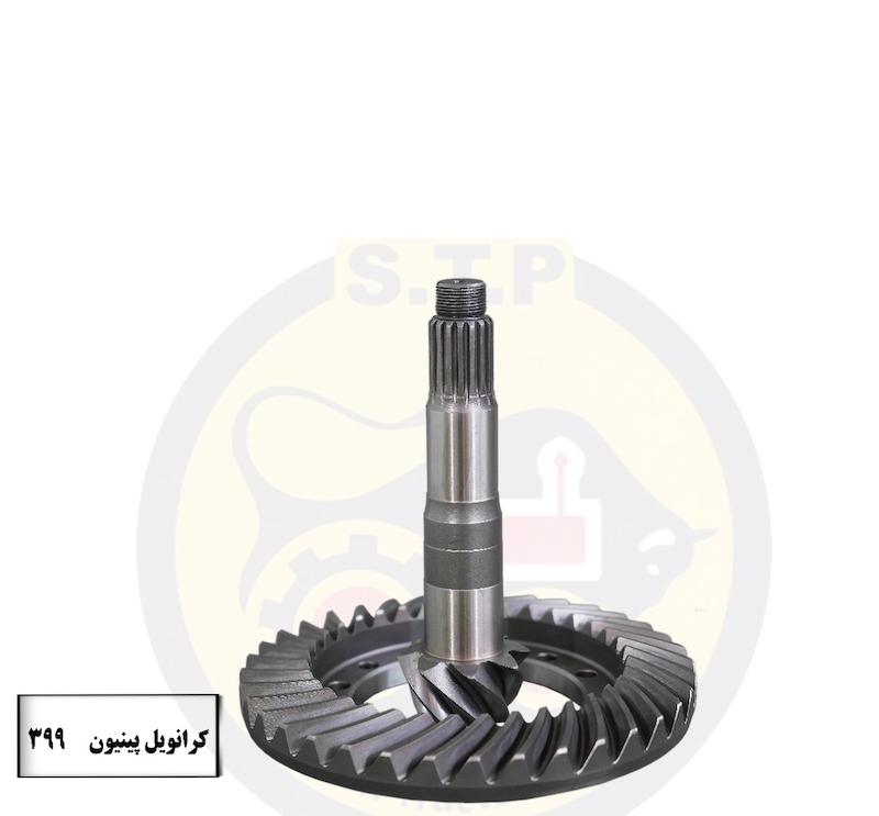 کرانویل پنیون دیفرانسیل جلو تراکتور فرگوسن ۳۹۸