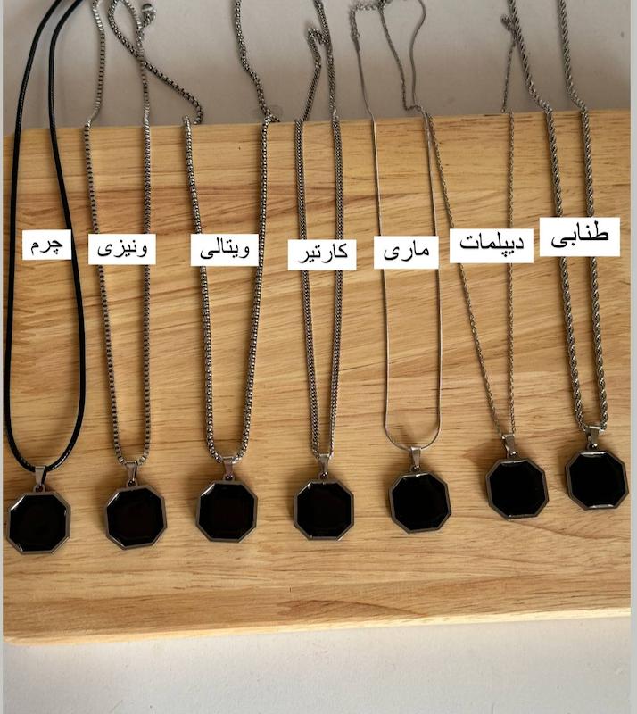 گردنبندحرارتی