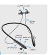  هدست بلوتوثی هوکو مدل Hoco ES61