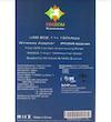   دانگل وای فای آنتن دار کینگ دام مدل WK-015