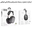 هدفون بلوتوثی با قابلیت اتصال رم و 90h پخش مدل Hoco W55 (نسخه اورجینال وارداتی)