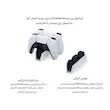  پایه شارژر دسته پلی استیشن 5 - DUALSENSE Charging Station Playstation 5 DUALSENSE 