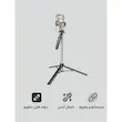 پایه مونوپاد هوکو مدل K19