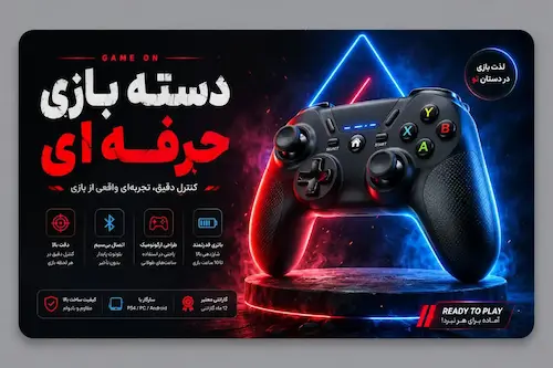 https://digikavir.com/category/%D9%BE%D8%A7%D9%88%D8%B1-%D8%A8%D8%A7%D9%86%DA%A9-%D9%88-%D8%AC%D8%A7%D9%86%D8%A8%DB%8C
