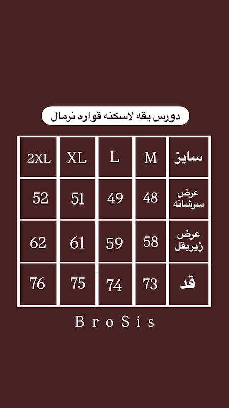 دورس یقه دار ناهمرنگ طرح los angeles 