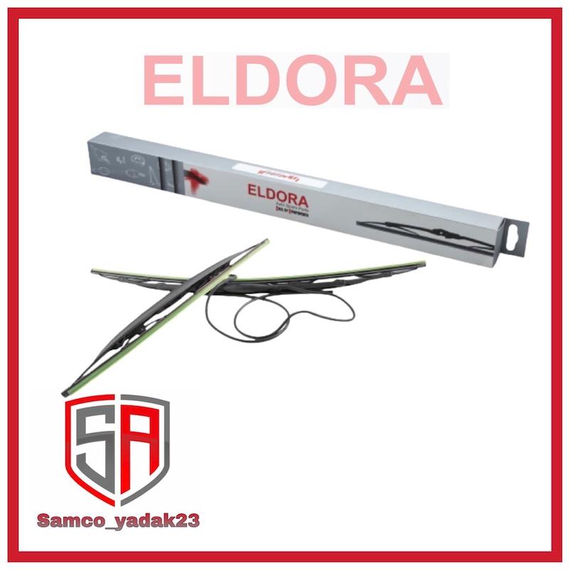 تیغه برف پاک کن سمند EF7 الدورا با آب پاش (کد87042701)