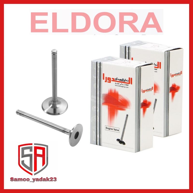 سوپاپ سمند EF7 الدورا (کد87040301)
