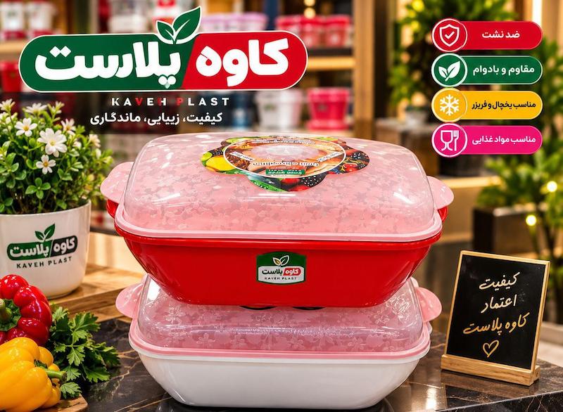 جانونی سینی دار